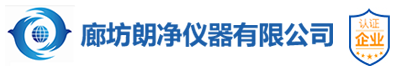 廊坊朗凈儀器有限公司